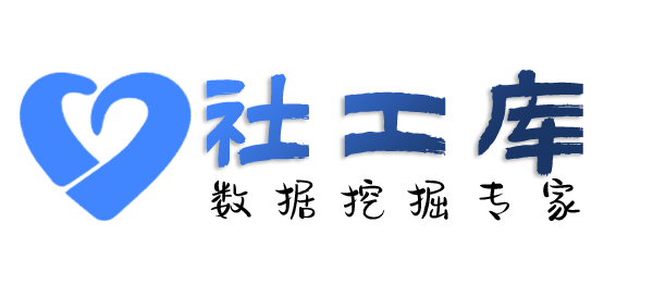 外部查询社保记录详情